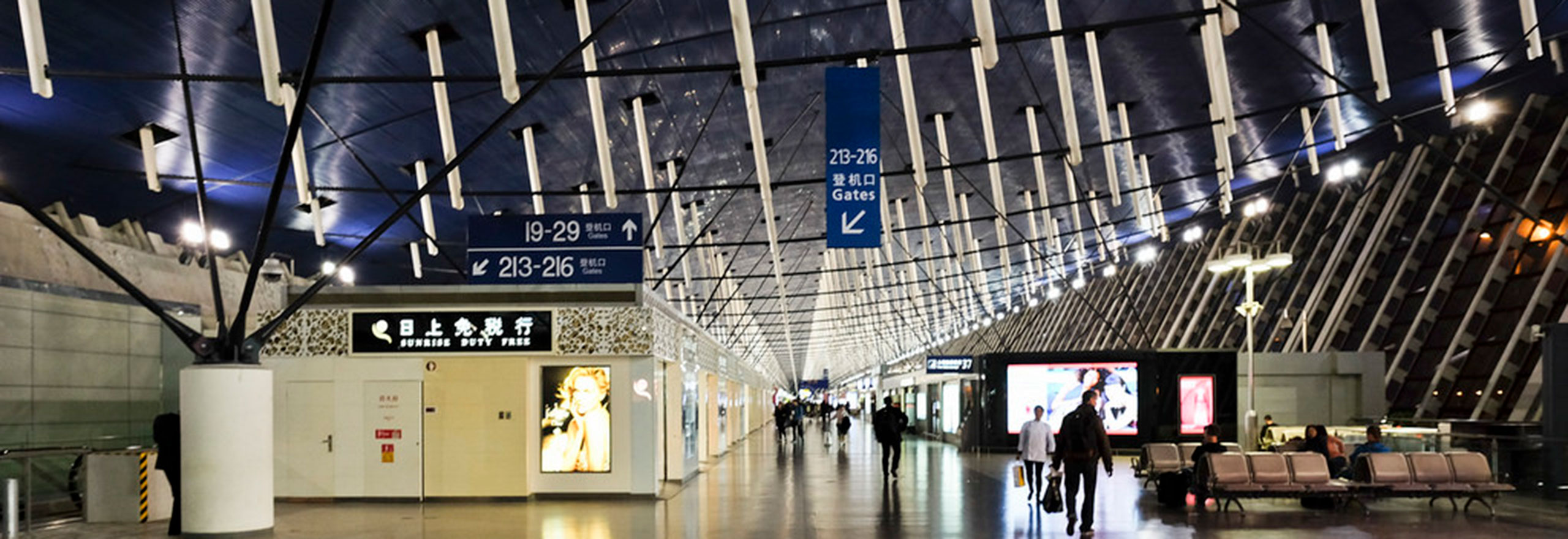 Shanghai Pudong International Airport